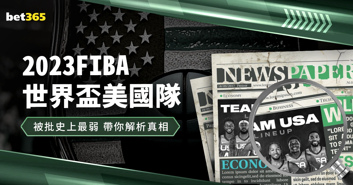 深足力挽狂,绝杀梅州客,险赢广东德,2026世界杯投注网,世界杯投注,体育博彩,足球投注,世界杯赔率,世界杯投注技巧,网上投注