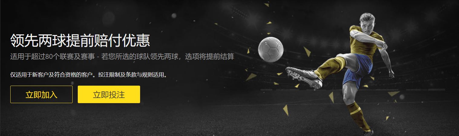 国脚缺席,月比赛,中场与前锋,2026世界杯投注网,世界杯投注,体育博彩,足球投注,世界杯赔率,世界杯投注技巧,网上投注