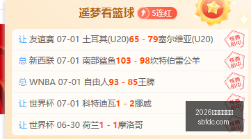 秘鲁甲综述,连续三场胜,客队虽客场,2026世界杯投注网,世界杯投注,体育博彩,足球投注,世界杯赔率,世界杯投注技巧,网上投注