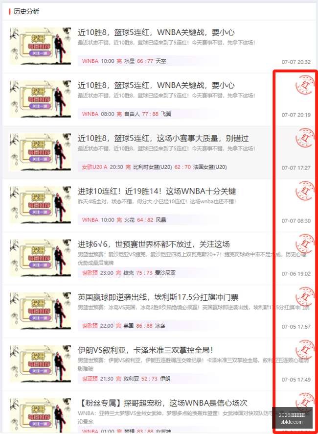 巴萨锋线引,援僵局,小蜘蛛逼宫,2026世界杯投注网,世界杯投注,体育博彩,足球投注,世界杯赔率,世界杯投注技巧,网上投注