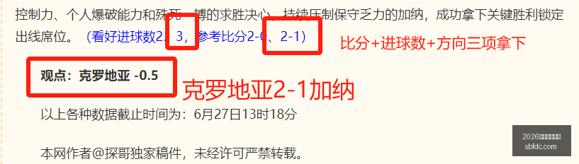 推荐,足球攻略周,巴西甲前瞻,2026世界杯投注网,世界杯投注,体育博彩,足球投注,世界杯赔率,世界杯投注技巧,网上投注