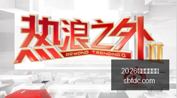 年足球新星,乌尊,拒绝德国豪,2026世界杯投注网,世界杯投注,体育博彩,足球投注,世界杯赔率,世界杯投注技巧,网上投注