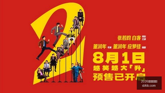 红牛战队新,加盟,助力赛事战,2026世界杯投注网,世界杯投注,体育博彩,足球投注,世界杯赔率,世界杯投注技巧,网上投注