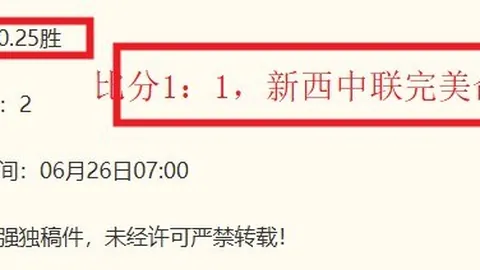 激战正酣火焰队连胜奇迹：王牌对决临界点突破