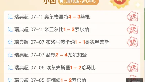 2026世界杯投注网体育博彩新动作落地引发关注