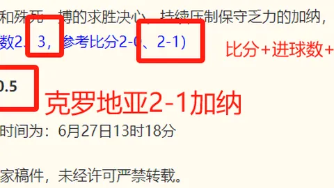 推荐 足球攻略周三003巴西甲前瞻世界杯投注技巧：米拉索对决雷莫，避坑指南